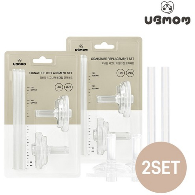 유비맘 빨대컵 교체세트, 투명