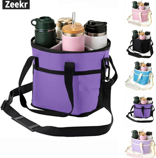 4구 텀블러 보냉백 대용량 드링크 캐리어 나일론 캠핑용 컵홀더 스트랩 포함, 퍼플, 10L