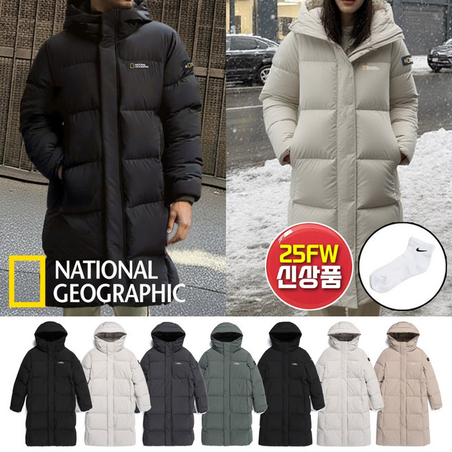 내셔널지오그래픽 롱패딩 남성 여성 카이만 패딩 겨울 다운 25FW신상