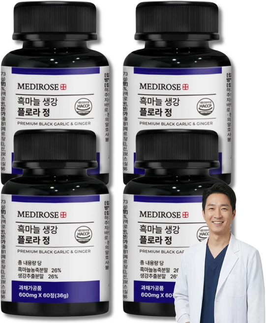 [정품] 흑마늘 생강 플로라 추출물 식약처 HACCP 인증, 4개, 60정