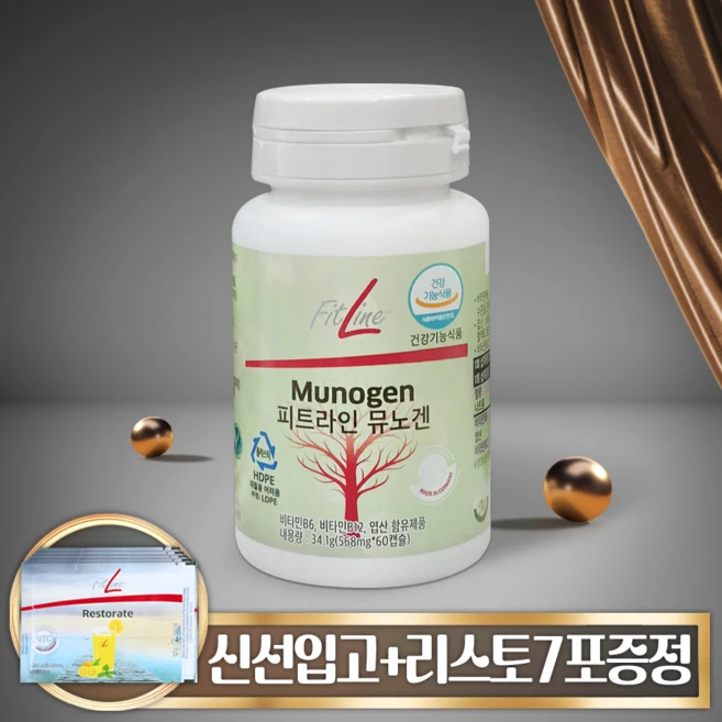 본사출고 독일 피엠PM쥬스 뮤노겐(60캡슐) 정품특가 최신제조 확인하세요 + 정품판매처 최신제조(유통기한2027년4월 까지), 34.1g, 1.2세트 - 쿠팡