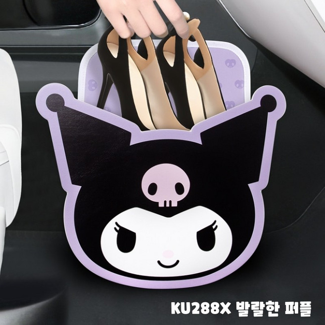 (원시인) 산리오 차량용 신발 보관함 자동차 조수석 신발 정리함, 쿠로미, 1개