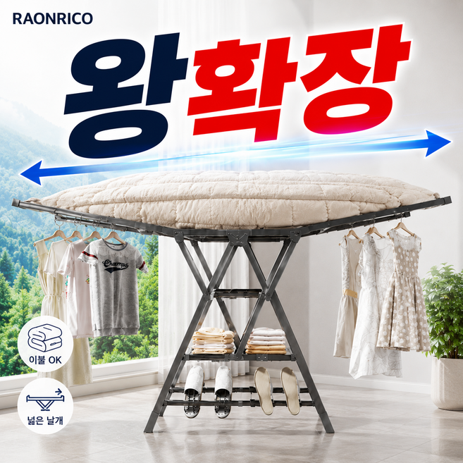 초강력 튼튼한 접이식 3단 빨래건조대 실내외 스틸 이불 건조대, 프리미엄 그레이