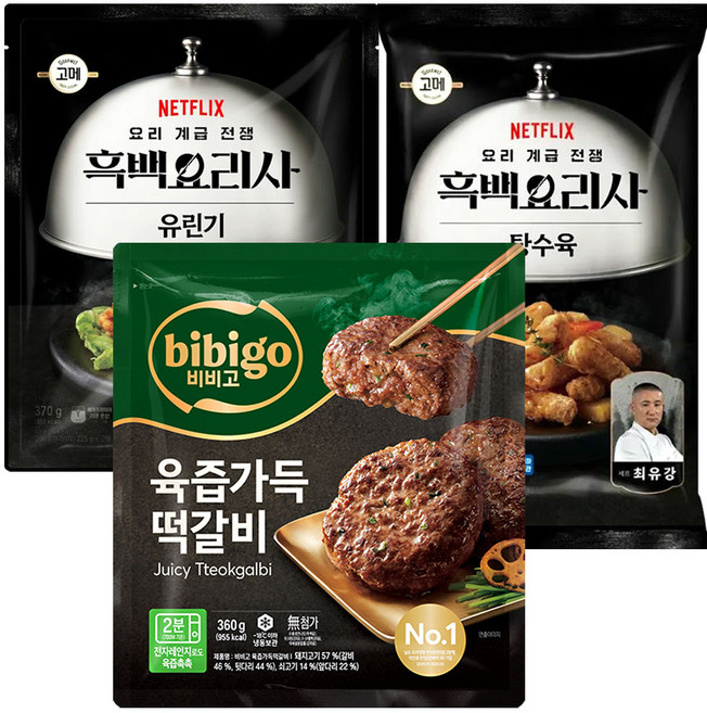 CJ 고메 흑백요리사 (탕수육390g+유린기370g)+비비고 육즙가득떡갈비360g, 1세트, 360g