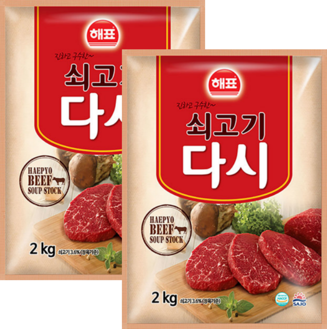 해표 다시 쇠고기맛 업소용 2kg * 2봉 총 4kg