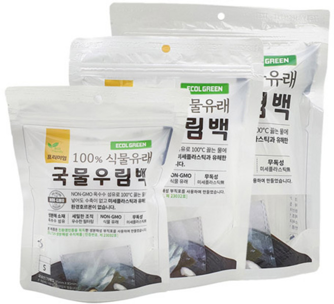 국내생산 100%식물유래 국물우림백 (대/중/소)3종구성 친환경다시백 생분해티백, 우림백(L+L+L), 1개