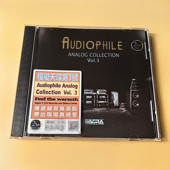 Audiophile Analog Collection Vol.3 模擬天碟第3號 CD, 1個