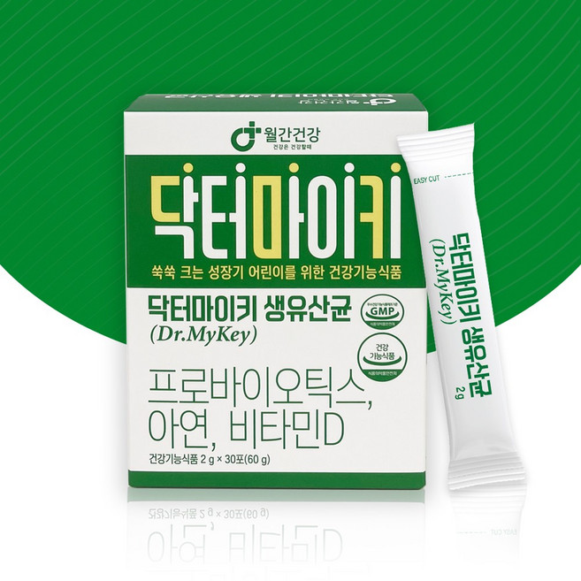 월간건강 닥터마이키 어린이 생유산균 30포, 30회분, 1박스