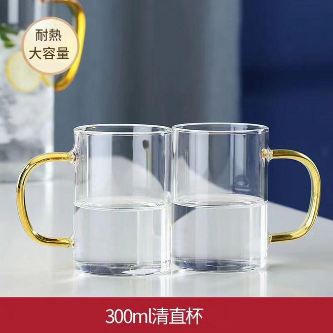 耐高溫玻璃冷水壺, 清直杯300毫升 單隻, 1套, 300L