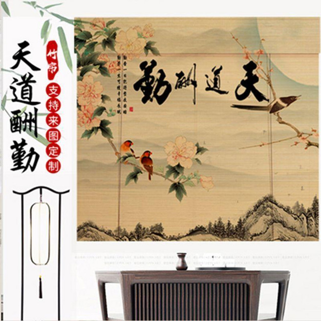 MGT 美格特 竹簾捲簾窗簾, 天道,產品聯繫客服提供尺寸
