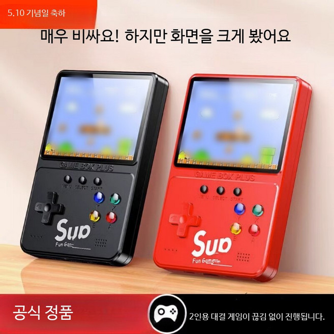 게임보이 500가지 고전 미니 휴대용 레트로 게임기 고화질 대형화면 마리오, D_일회용 그린 3m AV 500게임 고화질