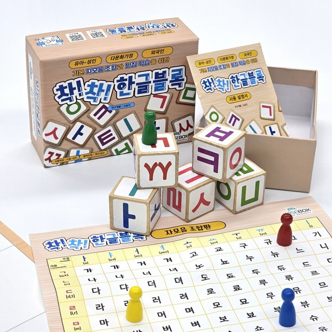 인싸이트 착착한글블럭 유 아동 자음 모음 한글공부 교구, 1개