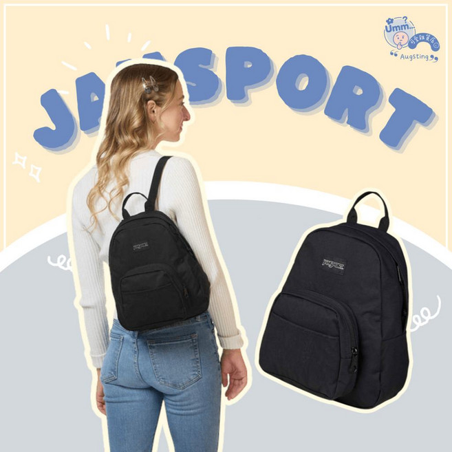 JANSPORT HALF PINT FX 經典黑 迷你後背包 兒童書包