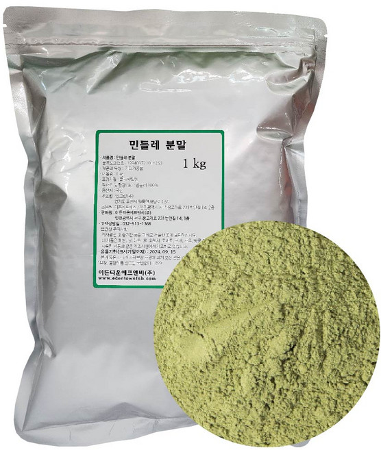 국산 민들레가루 1kg 민들레 분말, 1개
