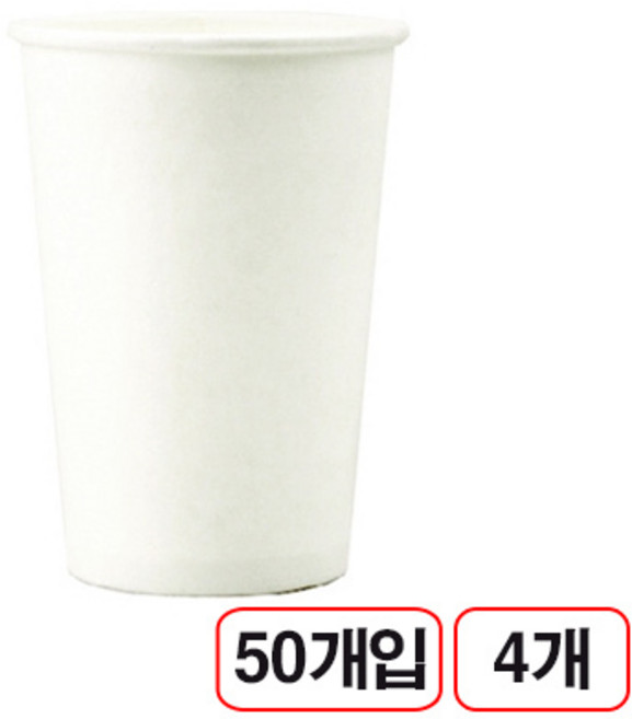 테이크아웃 종이컵 13온스 50개/1줄 4개(낱개200개입)
