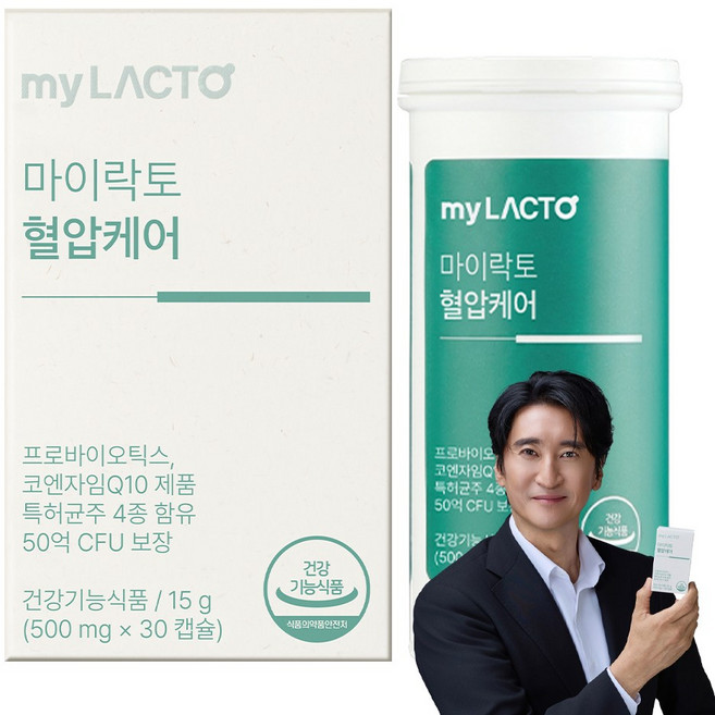 마이락토 혈압케어 항산화작용 피로개선 코엔자임Q10 혈압 관리, 1개, 30정