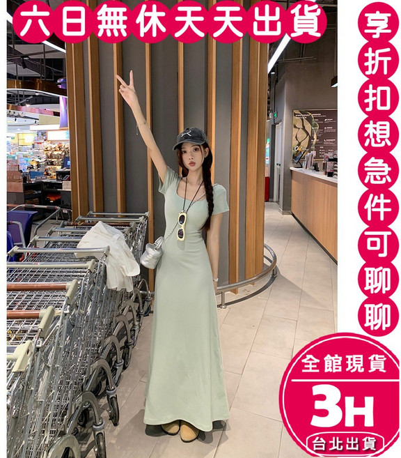 梨卡 女裝方領短袖收腰顯瘦長裙洋裝 附胸墊 豆綠色/深藍色 S碼, 豆綠色【有胸墊】,S-現貨馬上出貨