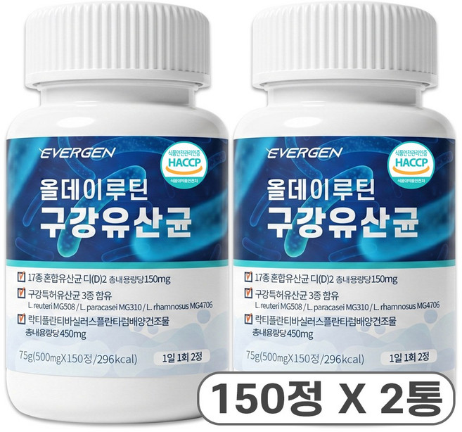 에버젠 올데이루틴 구강유산균 HACCP 인증, 2개, 150정