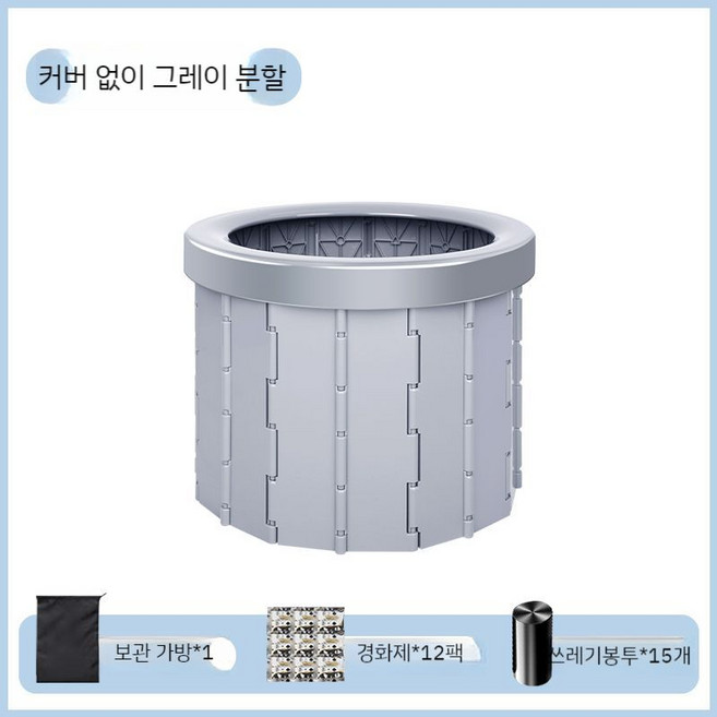 휴대용변기 이동식 간이 캠핑 캠핑용 야외 변기 화장실 좌변기 재래식화장실 접이식, A. 기본변기(실버), 1개