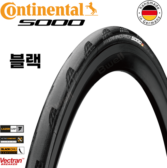 컨티넨탈 그랑프리 5000 / 오천성 로드타이어, 1개