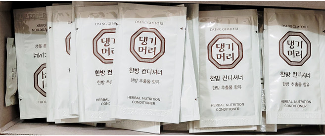 여행용 컨디셔너(린스) 101개 일회용 휴대용 1회용