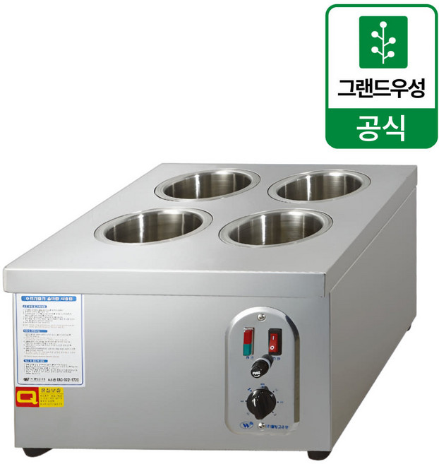 우성 수저 소독기 200개 자외선 살균 WS-SC400