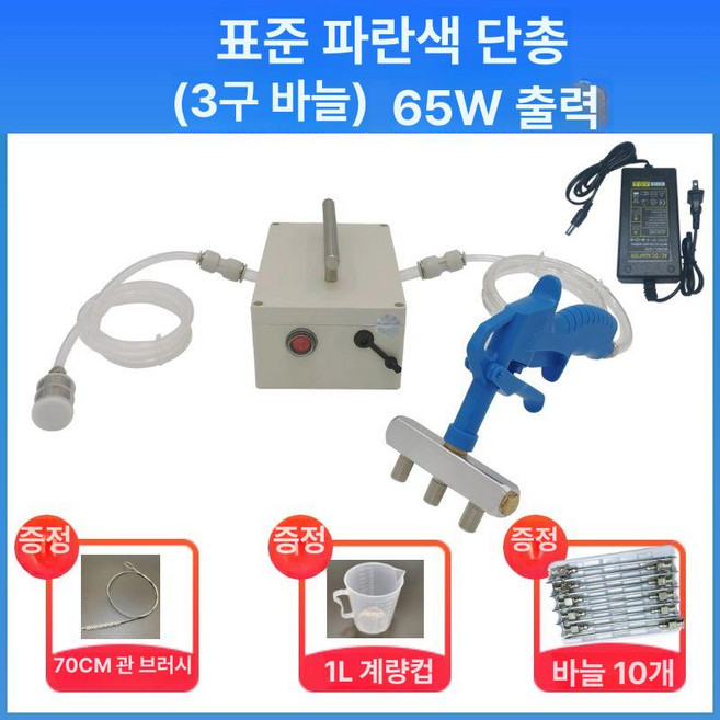 고기 주사기 바베큐 훈제 BBQ 조리 바늘, 1개, 기본 색상