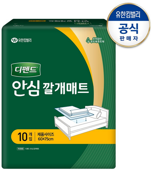 디펜드 남녀공용 안심 깔개매트, 10개입, 1개