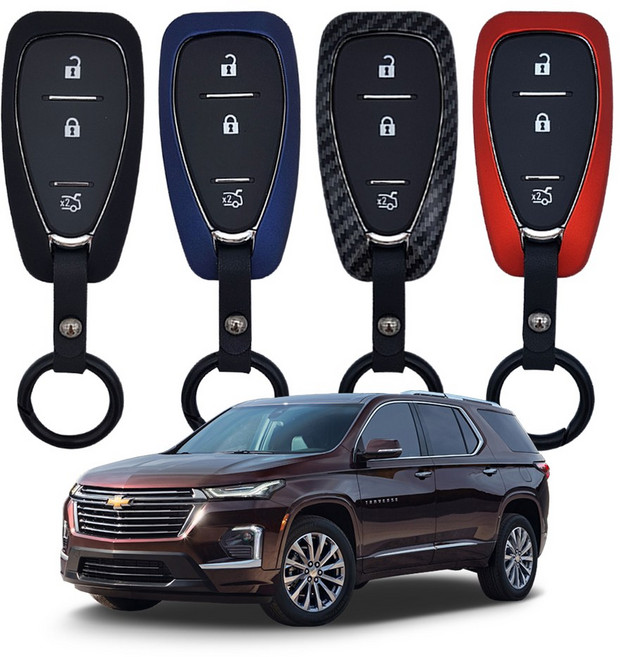 쉐보레 트래버스 강화 메탈 스마트키케이스 커버 차량 차량용품, 무광레드