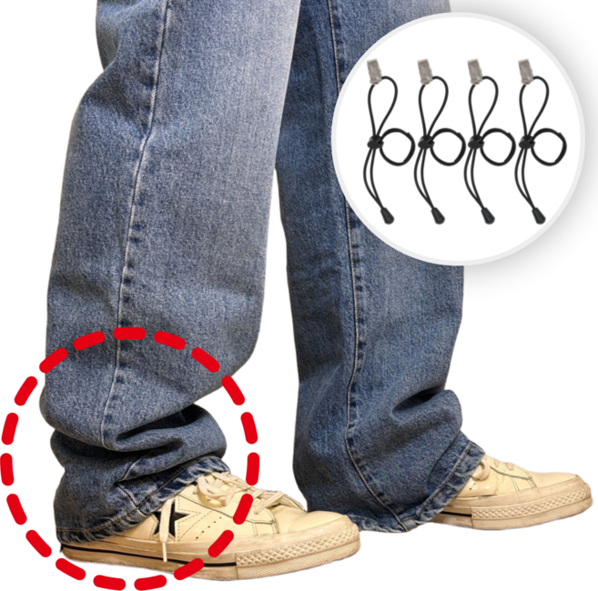 리즈앤모어 바지 밑단 끌림 방지 기장 조절 클립, 4개, 블랙