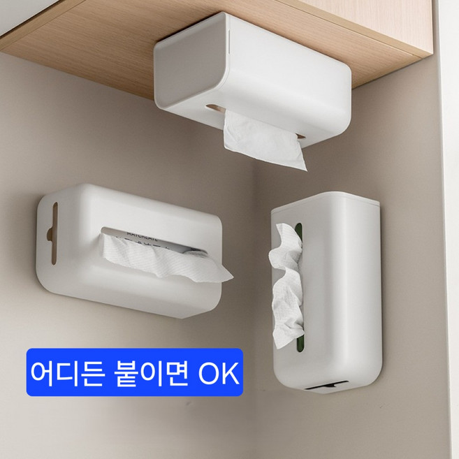 야오템 무타공 접착식 뽑아쓰는 키친타올 케이스, 화이트, 1개