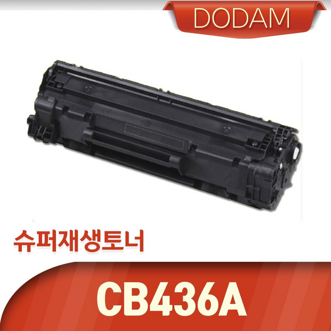 도담 LaserJet M1522nf 프린터용 재생토너, 1개, 본상품 재생토너