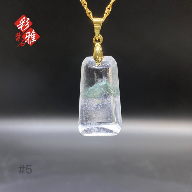 彩雅寶石精品 綠幽金字塔墜 幻影水晶, #5, 1個