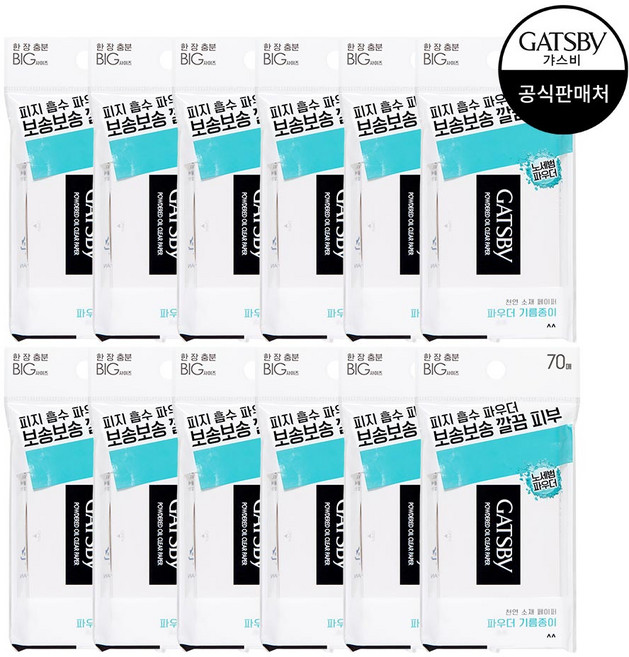 [맨담] 갸스비 파우더 오일크리어 페이퍼 70매