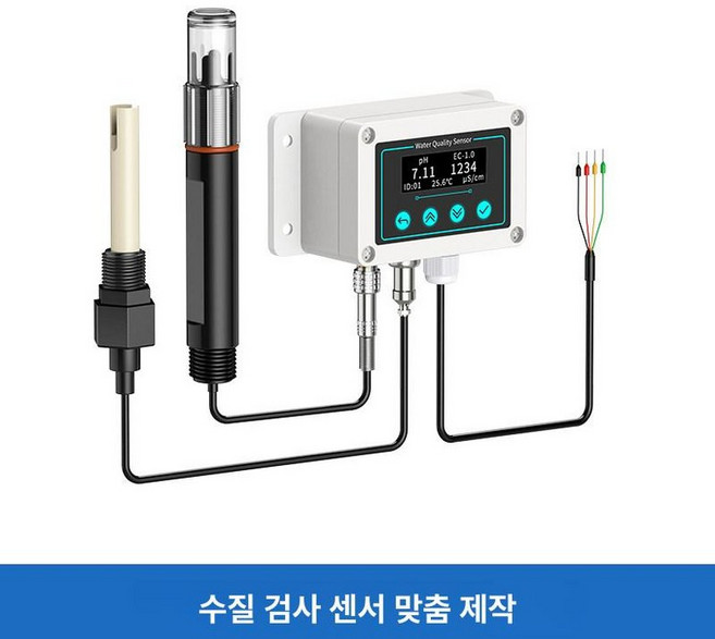 ph ec 수질 다기능 지하수 모드버스 모니터 전극, 수질 센서 맞춤제작, 1개, 기본 색상