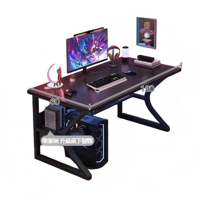 電競桌 120x60x75公分 帶層架 升級鋼架 穩固耐用, 黑色