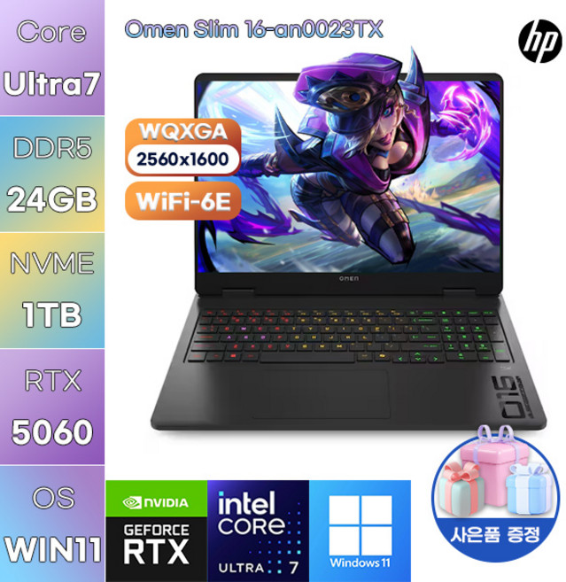 HP 오멘 슬림 16-an0023TX U7-255H RTX5060 WIN11 설치 고성능 게임용 작업용 노트북, WIN11 Pro, 24GB, 1TB