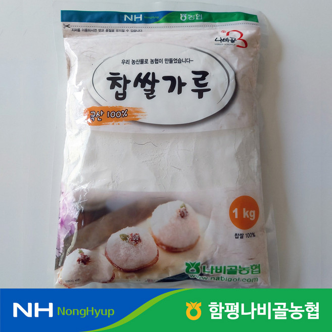 함평 나비골농협 100% 국산 찹쌀가루 쌀가루, 1개, 1kg