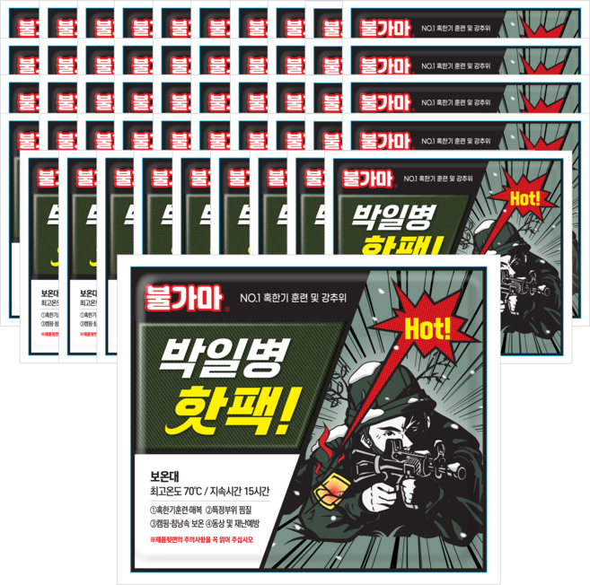 불가마 박일병 손난로 핫팩 150g, 30개