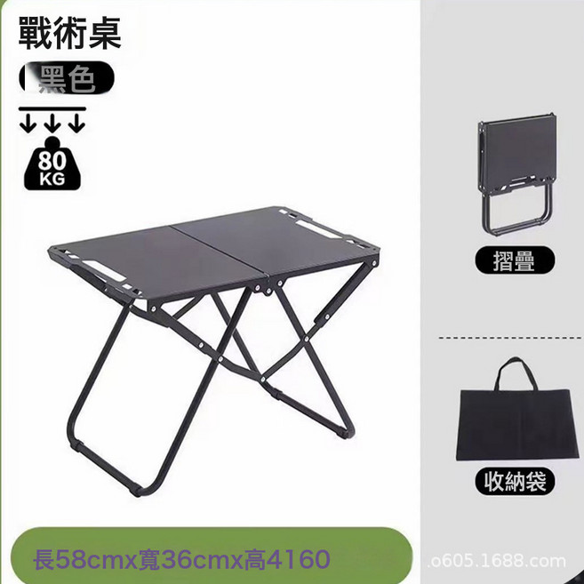 戶外露營戰術桌IGT碳鋼輕量化露營便攜野餐一秒摺疊多功能旅行桌, 1個, 戰術桌+收納袋