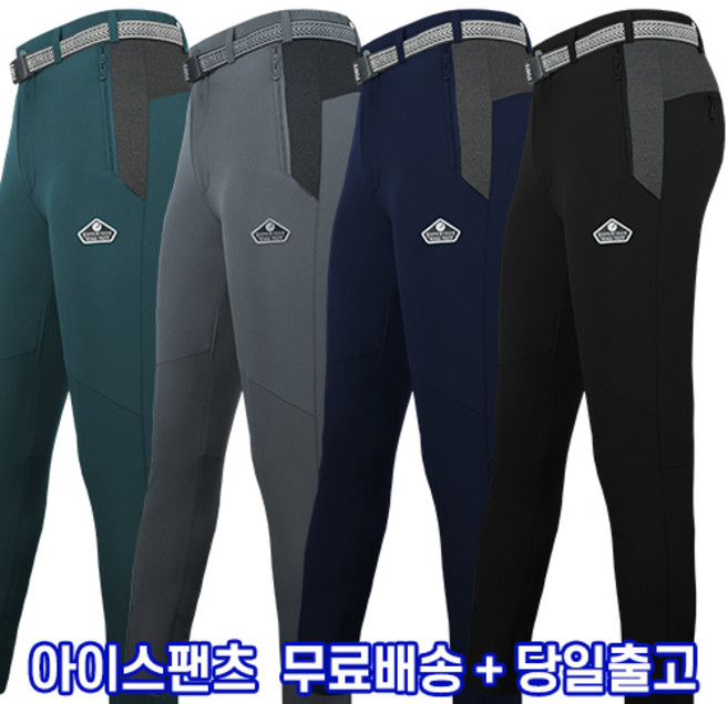 봄여름_WFB31배색스판바지 남자 남성 작업복 등산복 배색 스판 아웃도어