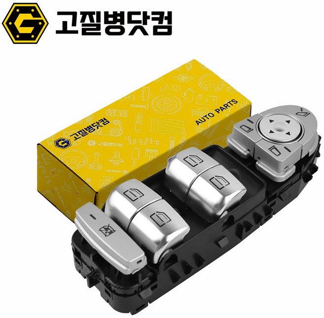 벤츠 윈도우스위치 S클래스 W222 E클래스 W213 2139054803, 2229052004 2139054803 블랙