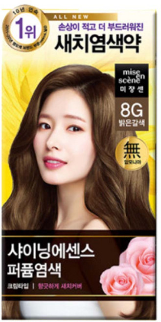 미쟝센 샤이닝 에센스 새치전용 염색제, 8G밝은갈색, 7개