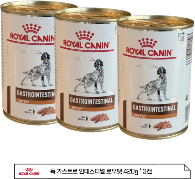 로얄캐닌 독 가스트로인테스티널 로우팻 캔, 3개, 420g, 닭+오리