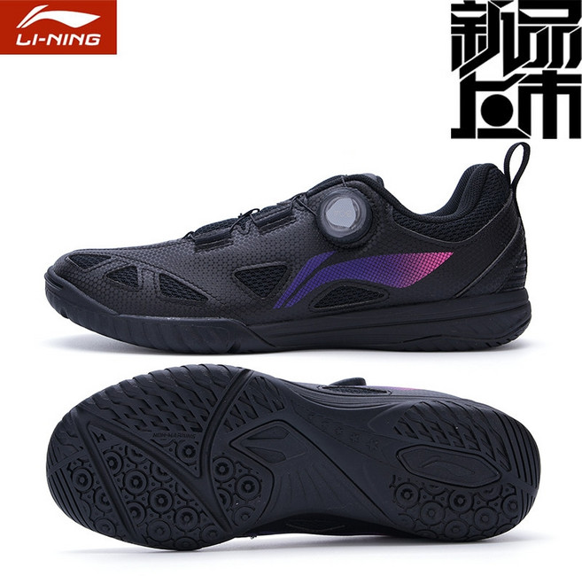 리닝 LINING 왕추친 탁구화 남여 미끄럼방지 다이얼 BOA