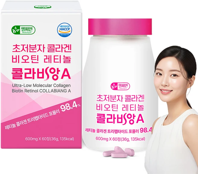 초저분자 어린콜라겐 레티놀a 식약청인증 HACCP 다이펩타이드 트리펩타이드 콜라겐 비오틴 피쉬콜라겐 콜라비앙A, 1개, 60정 - 쿠팡