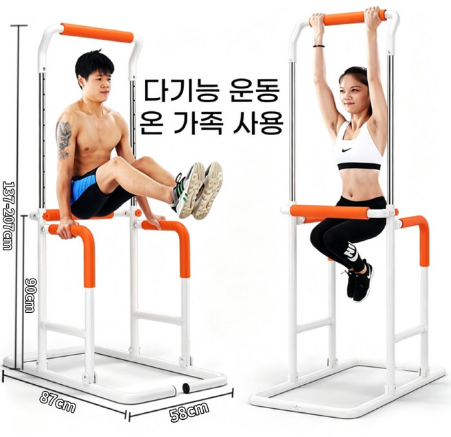 철봉 턱걸이 가정용 헬스 운동기구 치닝디핑 철봉, 블랙