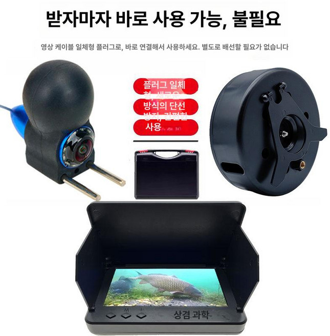 수중카메라 빙어낚시 수신 모니터 어탐기 좌대 소형 방수 수중 휴대용 어군, 1개, 기본 색상, 5인치 울트라 30m 블루