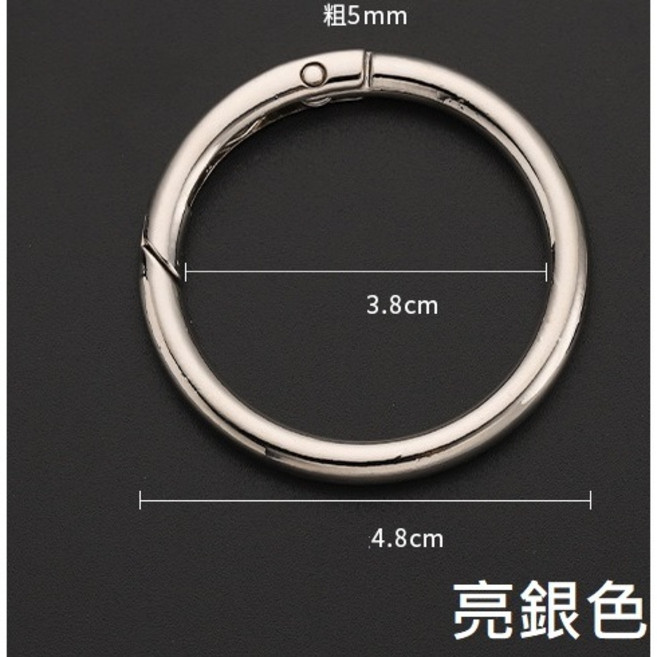 金屬彈簧扣 鋅合金彈簧圈 五金配件 圓圈裝飾 包包配件 鑰匙扣