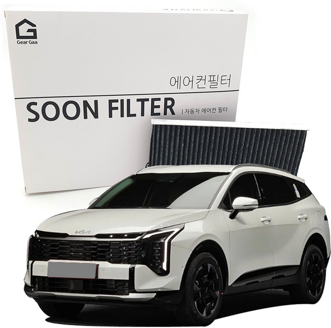 기어가 숯 알갱이 활성탄 더뉴스포티지 NQ5 에어컨필터, (21년7월~현재) H32L, 1개